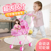 Xiaotong Le Barbie Doll Suit 2021 New Girl Princess Super Large Children's Simulation Toy Collection Version