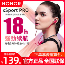 (Li now the same)Glory xSport pro Bluetooth sports headphones am66 mens and womens halter neck wireless binaural running ear noise reduction ear PRO20 Bluetooth headphones