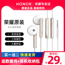 Glory headset original mate40 mobile phone universal semi-in-ear wired Original Mate30 Pro P9P10 Plus earbuds 8X 10 V9 V10