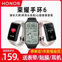 (Straight down 50)Glory bracelet 6 sports smart bracelet 5 multi-function heart rate men and women NFC watch Oximeter pedometer Swimming waterproof Android Apple universal 3pro Bluetooth applicable