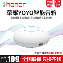 Glory yoyo artificial intelligence AI speaker audio mini wireless Bluetooth voice sound control Home elf original shake sound with the same