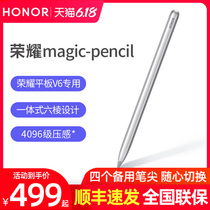 (Straight down)Glory tablet magic-pencil stylus Enjoy tablet 2 original stylus matepad pro tablet capacitive pen