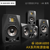 Adam Snoop Speaker ADAM AX Surveillance Speaker Active AX Series Great Wall Musical Instruments Total Agent Straight Camper Store