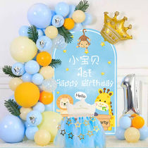 One-year-old boy and girl baby happy birthday party decoration scene layout boy girl balloon package background wall