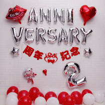 Wedding anniversary balloon 50 days Love first anniversary decoration romantic arrangement opening ceremony decoration aluminum film balloon