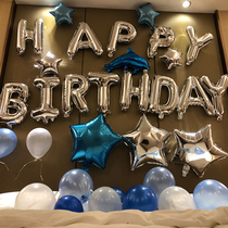 Letter Birthday Balloon Scene Arrangement Package Adult Romantic Happy Birthday Party Room Background Wall Decorations
