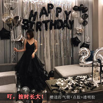 Happy Birthday Letter Balloon Party Scene Arrangement Boyfriend Theme Romantic Surprise Background Wall Decoration