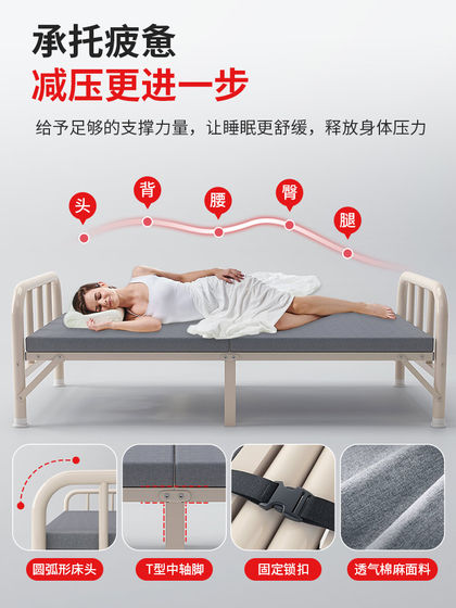접이식 침대 싱글 침대 가정용 아이언 프레임 침대 사무실 점심 휴식 유물 접이식 침대 렌탈 하우스 특별한 철 침대 접이식 침대 싱글 침대 가정용 아이언 프레임 침대 사무실 점심 휴식 유물 접이식 침대 렌탈 하우스 특별한 철 침대