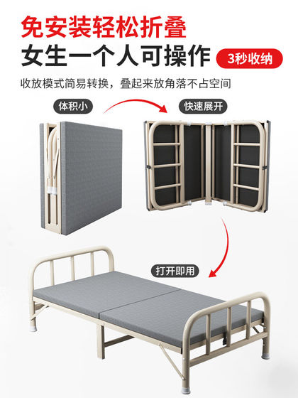 접이식 침대 싱글 침대 가정용 아이언 프레임 침대 사무실 점심 휴식 유물 접이식 침대 렌탈 하우스 특별한 철 침대 접이식 침대 싱글 침대 가정용 아이언 프레임 침대 사무실 점심 휴식 유물 접이식 침대 렌탈 하우스 특별한 철 침대