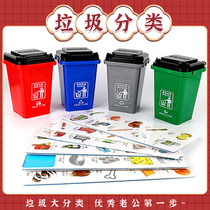 Wedding ceremony to meet the pro-blocking door tricky spoof laughing brothers best man intellectual game garbage sorting creative props