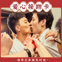 The wedding the racy the transparent love kissing card blocking the door spoof The Best Man group clearance game creative props