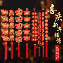 New Years Day New Year New Year Spring Festival red pepper firecracker new home living room decoration