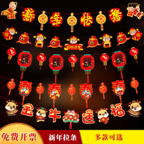 2021 New Years Decoration Shop Shopping Mall Kindergarten New Years Day La Flag Happy New Year Scene Layout