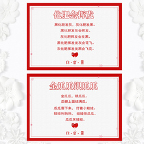 Wedding pick-up door tricky spoof props mouth expander blow candle wedding tongue twister groom clearance game card