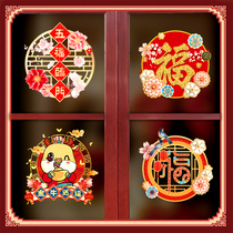2021 New Year decorative glass stickers Ox door stickers New Years Day classroom layout stickers Kindergarten New Year window stickers