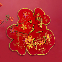 2021 New Year Spring Festival three-dimensional flocking gilding housewarming new home door Fu character wall stickers creative decoration supplies New Year painting goods