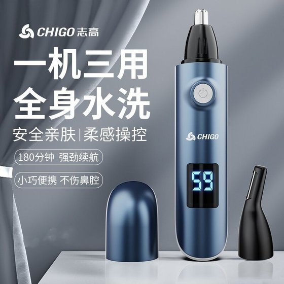 남성과 여성을위한 Zhigao Nose Hair Trimmer 코 헤어 클리핑 콧 구멍 세척 전기 코 머리 트리머 충전 가능 남성과 여성을위한 Zhigao Nose Hair Trimmer 코 헤어 클리핑 콧 구멍 세척 전기 코 머리 트리머 충전 가능
