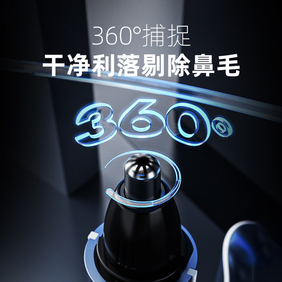 남성과 여성을위한 Zhigao Nose Hair Trimmer 코 헤어 클리핑 콧 구멍 세척 전기 코 머리 트리머 충전 가능 남성과 여성을위한 Zhigao Nose Hair Trimmer 코 헤어 클리핑 콧 구멍 세척 전기 코 머리 트리머 충전 가능