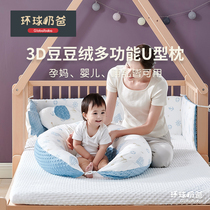 Universal baby breastfeeding artifact breastfeeding pillow waist chair baby hugging baby sleeping on the side of the newborn hug confinement confinement care