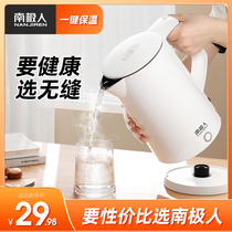 Antarctic electric kettle household automatic power off kettle electric kettle electric heating kettle