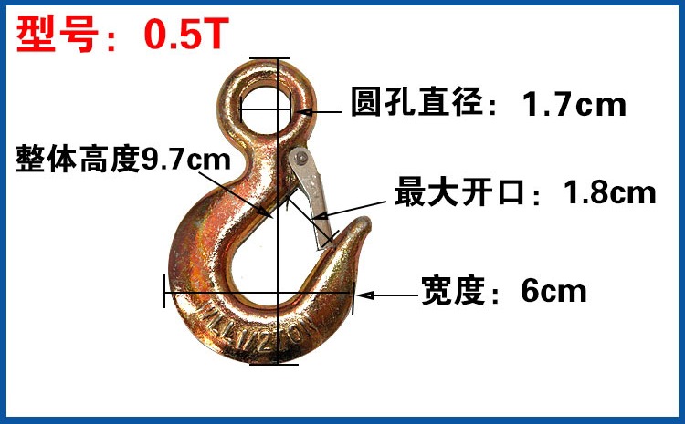 环眼吊钩车钩钢丝绳吊勾高强度起重车钩吊钩拖吊环货钩眼型吊钩子