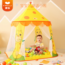 Aole fawn game tent children indoor cartoon dream toy house male and female children Princess Ocean Ball House
