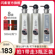 Shining soft lazy three generations He Shou Wu control oil de-dandruff lazy people shampoo shampoo barber shop soft hairdresser