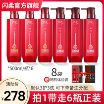 (Set) Shiny Lazy II Shampoo Conditioner Set Womens Hydration Supple Repair Improves Dry Frizz