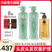 (Set) Sparkling Royal Jelly Moisturizing Shampoo Conditioner Lazy Cream Female Scalp Cleansing Little Honeypot