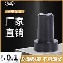 Wenmo WM high-pressure grouting machine High-power grouting waterproof plugging leakage accessories butter head nozzle anti-riot wear-resistant rubber pad