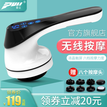 Dolphin massager Handheld multi-function electric cervical spine waist leg beating rod hammer back small vibrator