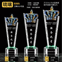 Blade Crystal Trophy Metal Customized Company Enterprise Awards Employees lettering Creative Five-pointed Star Licensee