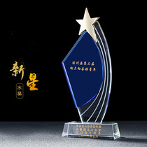 Customized high-end trophy Crystal making custom five-pointed star creative trophy glass championship trophy free lettering