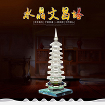 9th floor 11th floor 13th floor 9th floor 13th floor White crystal Wenchang Tower ornaments help academic career Town house