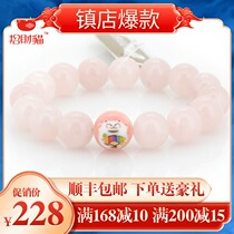 Wealth Cat Pink Crystal Love Achievement Bracelet 12# Crystal Creative Jewelry luckycat Handwear to Best Friends