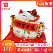 Zhaocai cat ornaments medium ceramic piggy bank savings pot shop opening home creative gifts