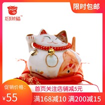 Cat ornaments small ceramic piggy bank savings pot shop opening home creative gift merchants sell prosperity
