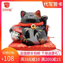 Zhaocai cat ornaments medium black ceramic piggy bank savings pot shop opening home creative gifts