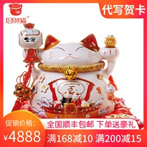 Zhaocai cat ornaments ceramic piggy bank savings pot opening extra-large shop gifts creative home gifts