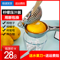 Lemon Juicer Lemon Clip Squeeze Mini Orange Juice Press Manual Juicer Household Juicer Fruit Fresh Press