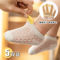 Baby socks pure cotton spring autumn thin new male and female baby boat socks spring summer summer eyes socks young children's socks