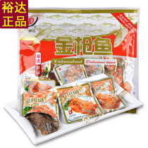 Boat Hills Yoda Fragrant Crisp Tuna 400g Bagged Terte Sea Taste Snacks Ready-to-eat Snack Crisp soft with juice