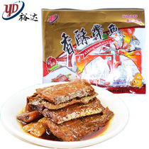 Zhoushan specialty Yoda crispy hair 400g dried fish fish ready-to-eat casual seafood snacks Snacks