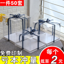 Birthday cake box transparent plus height 4 inch 6 inch 8 inch 10 inch 12 inch double layer balloon Barbie packaging box customization