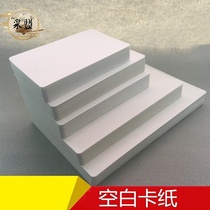 Blank card Milky white note new words art paper High school debate handwritten new words white paper rectangular card