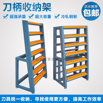 BT30BT50 Double row single row management CNC tool tool car cabinet BT40 large capacity CNC tool holder storage rack