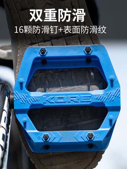 Kore Bicycle Pedal Nylon Double Peilin Force Saving 및 안티 슬립 수입 베어링 마운틴 도로 접이식 자전거 유니버설 모델 Kore Bicycle Pedal Nylon Double Peilin Force Saving 및 안티 슬립 수입 베어링 마운틴 도로 접이식 자전거 유니버설 모델