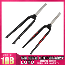 LUTU mountain bike front fork bicycle aluminum alloy hard fork compatible 26 27 5 29 inch disc brake version ultra light