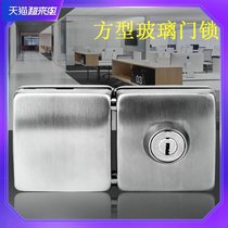 Glass door lock Square sliding door Double door single door office shop door lock latch lock double door free opening