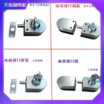 Qingshang 304 stainless steel glass door latch lock Single door single open bathroom sliding door shop double door floor lock